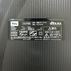液晶テレビ TCL 43c636(2022年モデル)