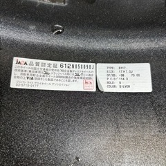 17インチタイヤホイール付き今月まで値下げ価格！