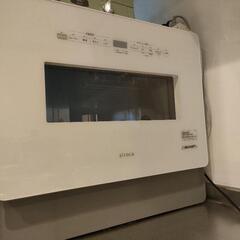 シロカ　食洗機　SS-MA351-M08-C58 新品未組立 Star Dust 1/24 Lotus Elite HOBBY HOUSE No.28 スターダスト ロータス エリート レジンキット 希少 激レア