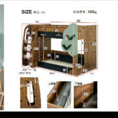 二段ベッド【解体作業して頂けるなら、無料でお譲り致します】