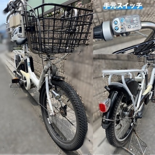終了極美品⭐︎電動自転車！新品パーツ交換有 充電器付き!!