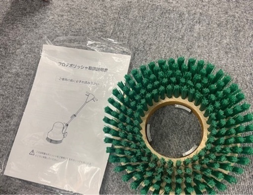 引取者決定しました】アマノ フロアポリッシャー