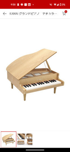 KAWAI　ミニグランドピアノ 箱あり 超美品
