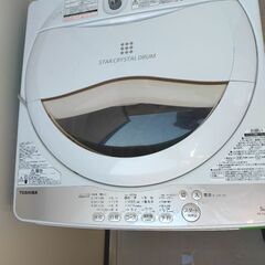 洗濯機、冷蔵庫