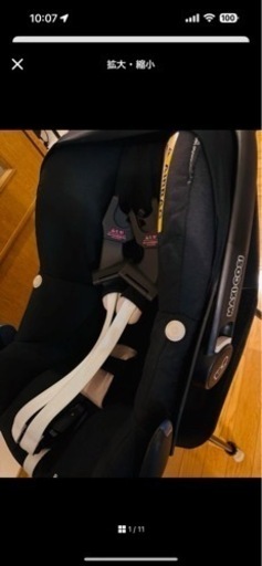 子供用品 ベビー用品 チャイルドシート