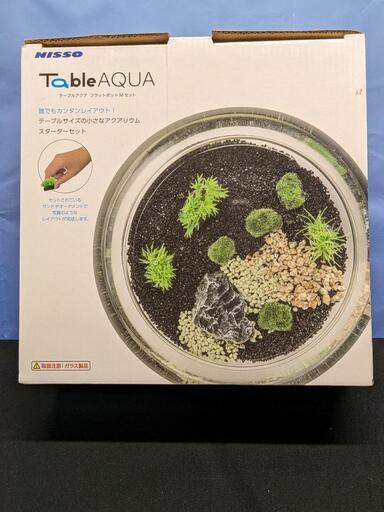テーブルアクア　鑑賞魚水槽セット