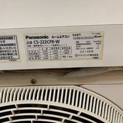 (本体＋工事）Panasonic CS-222CFR-W 2012年製（6〜8畳用）