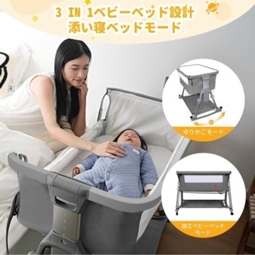 【極美品】Dulumer 3IN1 ベビーベッド グレー + ベージュ 新品未開封品】Dulumer 3in1 ベビーベッド 折りたたみ グレー 極美品