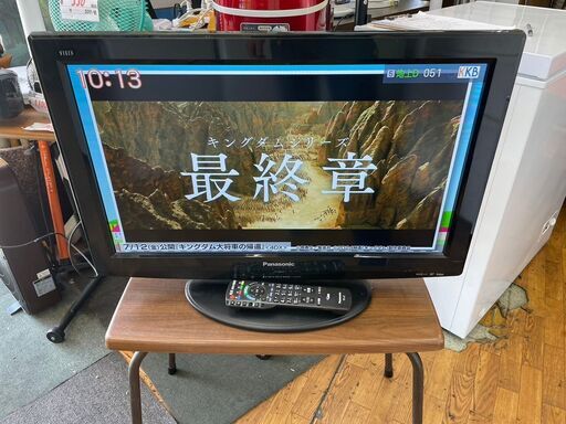 液晶テレビ　No.10221　パナソニック　2010年製　26V　リモコン付き　TH-L26X2-K　【リサイクルショップどりーむ鹿大前店】