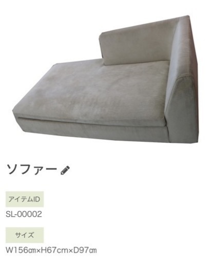 jeroneko様専用 アルフレックス Aソファ セパレート 3Pソファ 【公式