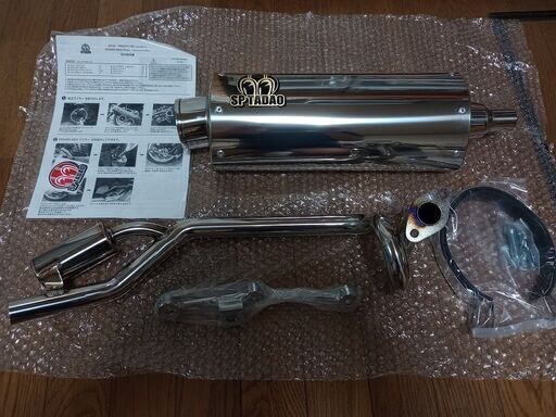 【新品未使用】 2BJ-SEC1J トリシティ SP忠男 PowerBoxサイレントver.マフラーステンレス 18~#yamaha ヤマハ tricity tadao nmax