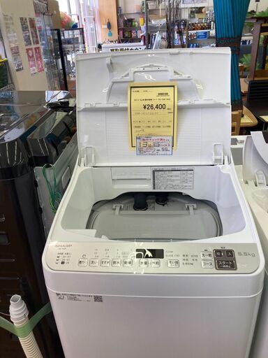 ★ジモティー割あり★ｼｬ-ﾌﾟ/5.5kg洗濯機/2022/クリ-ニング済み/HG-2352