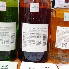 バラ売り可 SUNTORY WHISKY Story of the Distillery 3本セット