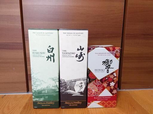 バラ売り可 SUNTORY WHISKY Story of the Distillery 3本セット