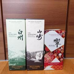 バラ売り可 SUNTORY WHISKY Story of the Distillery 3本セット