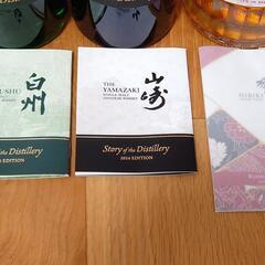 バラ売り可 SUNTORY WHISKY Story of the Distillery 3本セット