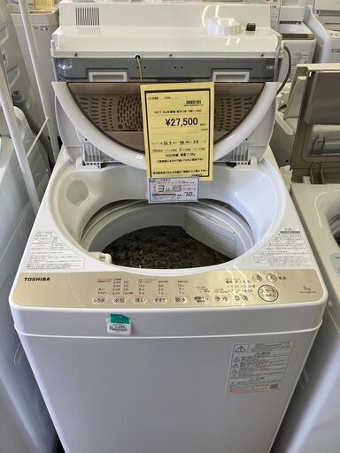 ★ジモティー割あり★東芝/7.0kg洗濯機/2022/クリ-ニング済み/HG-2355