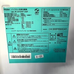 【高年式・美品】大阪送料無料★3か月保障付き★冷蔵庫★2023年★アクア★2ドア★JR-XP2NF148F★R-88