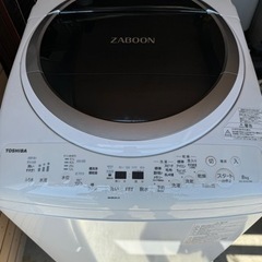 東芝 ZABOON 8.0kg 洗濯乾燥機　2021年製