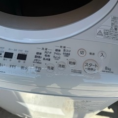 東芝 ZABOON 8.0kg 洗濯乾燥機　2021年製