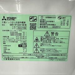 【ドリーム川西店御来店限定】三菱　冷蔵庫　MR-P15-W　2023年製 動作確認／クリーニング済み 【2002211255601644】