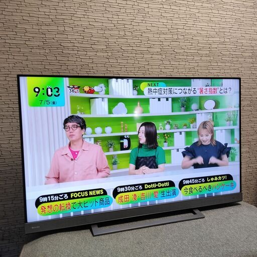 TOSHIBA REGZA 50Z740X 50インチ4K液晶テレビ 東芝 50Z740XS 4K液晶TV