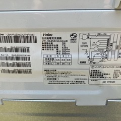 Haier JW-HS45B 全自動洗濯機 縦型 2022年製 4.5kg 家電 ハイアール 