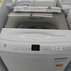 ★ジモティー割あり★7キログラムJM-U70HK　2023年製　現状販売　高さ(H)97× 幅(W)52× 奥行(D)57.5(cm)　【joh1660】 ☆ジモティー割あり☆7キログラムJM-U70HK 2023年製 現状販売 高さ(