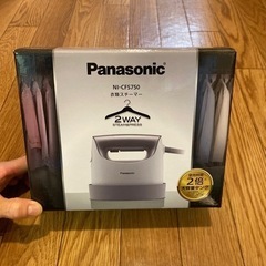 家電 衣類スチーマー