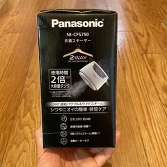 家電 衣類スチーマー