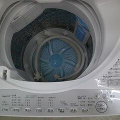 ID:G60190986 洗濯機 6K 東芝 18年式 キズ有
