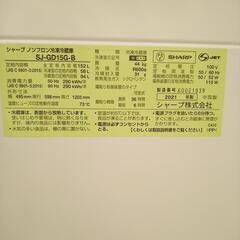 ★ジモティ割あり★ SHARP　冷蔵庫　21年製　152L　ブラック　クリーニング済　YJ3076