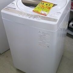 ID:G60517943　洗濯機　5K　東芝　22年式　※キズ有