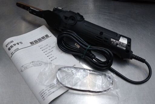 中古品 RYOBI リョービ 電気やすり ベルトサンダー BY-1030