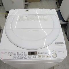 ・【恵庭】シャープ 7kg 全自動洗濯機 洗濯機 2020年製 ES-KS70V-W ふろ水ポンプ付 中古品 paypay支払いOK!