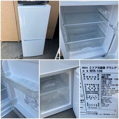 【受付終了】一人暮らし家電セット♬①冷蔵庫②洗濯機③電子レンジ♬配送設置無料♬