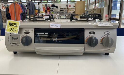 ★ジモティ割あり★ Rinnai 都市ガスコンロ  18年製 動作確認／クリーニング済み TJ7160