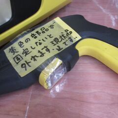 ケルヒャー K2 Silent 高圧洗浄機 中古品 【ハンズクラフト宜野湾店】