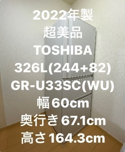 家電 キッチン家電 冷蔵庫