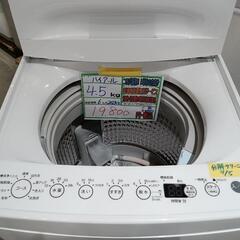 配送可【ハイアール】4.5K洗濯機★2023年製　分解クリーニング済/6ヶ月保証付　管理番号10507