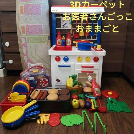 ボーネルンド　キッチンセンター　バーベキューセット　ベジタブル・バスケット　3Dカーペット　ドクターセット　男の子　女の子　夏休み