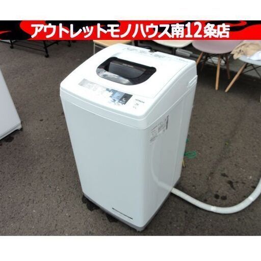 ③ 日立 2016年製 5.0㎏ 洗濯機 NW-5WR 5kg HITACHI 家電 札幌市 中央区 南12条
