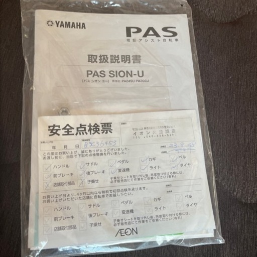 本/CD/DVD 雑誌