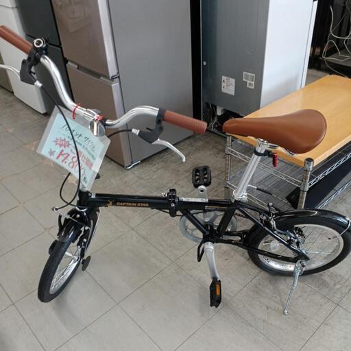 captainstag　16インチ折りたたみ自転車\n