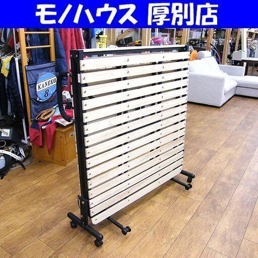 未使用保管品 ニトリ 折りたたみベッド ハングJY W100 幅107×奥行218×高さ40 シングル すのこベッド キャスター付き 札幌市 白石区
