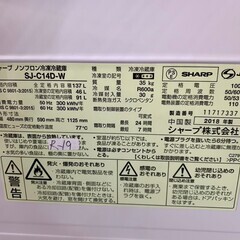 大阪送料無料★3か月保障付き★冷蔵庫★2018年★シャープ★２ドア★SJ-C14D-W★R-19