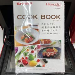 😲オススメレンジ😲SHARP 2021年式🍗シャープ ヘルシオ 18Lウォーターオーブンレンジ🍗AX-CA400-R🍗2938