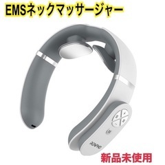 新品♥️ネックウォーマー ems ネックケア 温熱 肩こり解消 ...