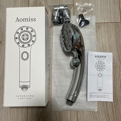 【取り引き中】AOMISS 節水シャワーヘッド 家電 美容家電 ...