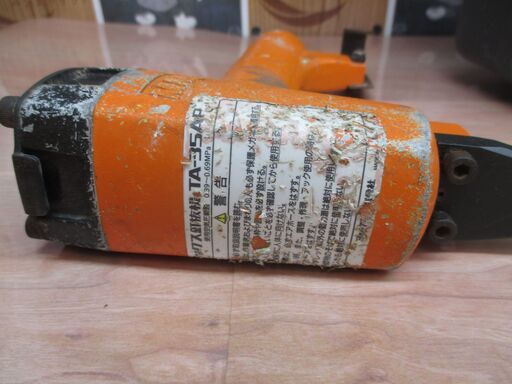 マックス MAX TA-35AP 釘抜き機 中古品 【ハンズクラフト宜野湾店】